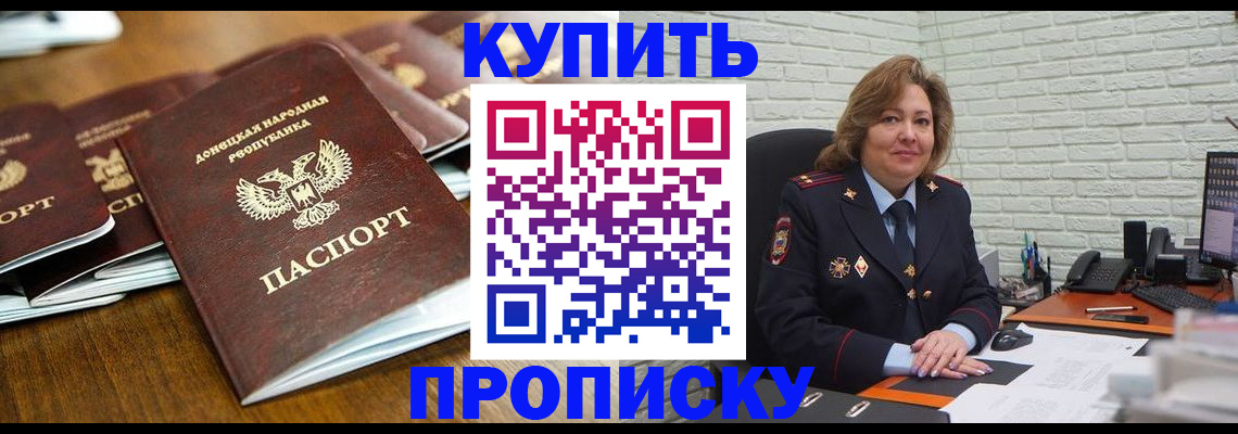 временная регистрация в квартире в Касли