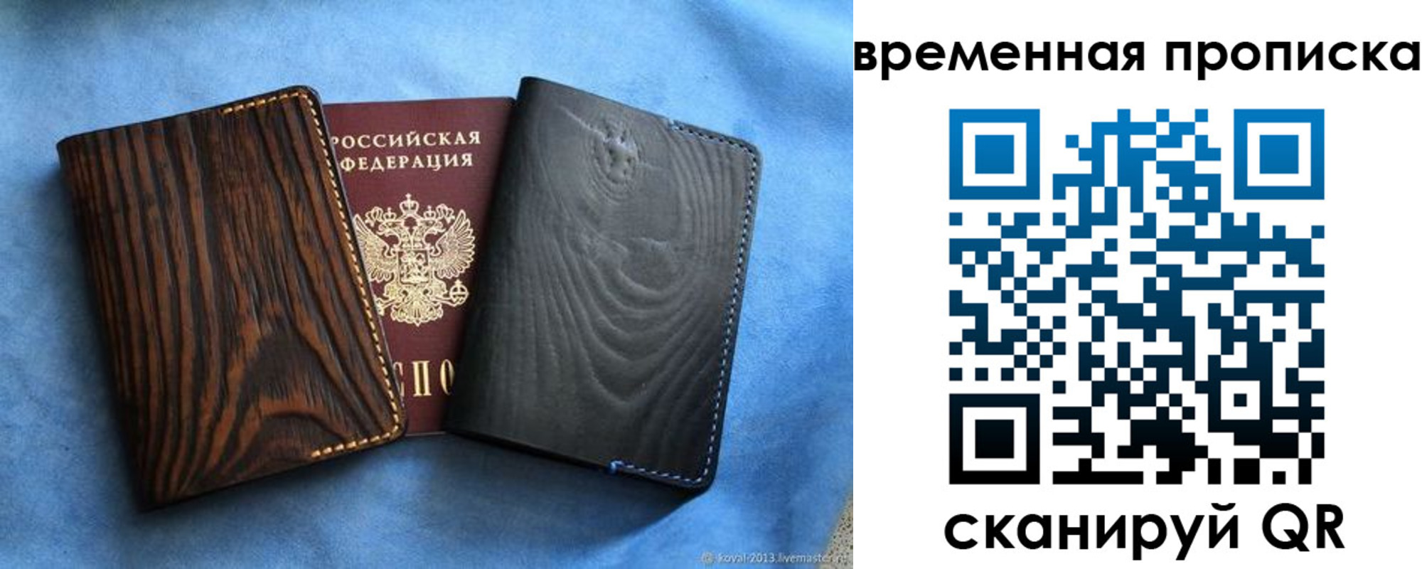 прописка иностранных граждан в Касли