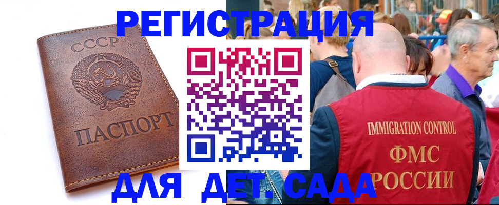 прописка в квартире в Касли